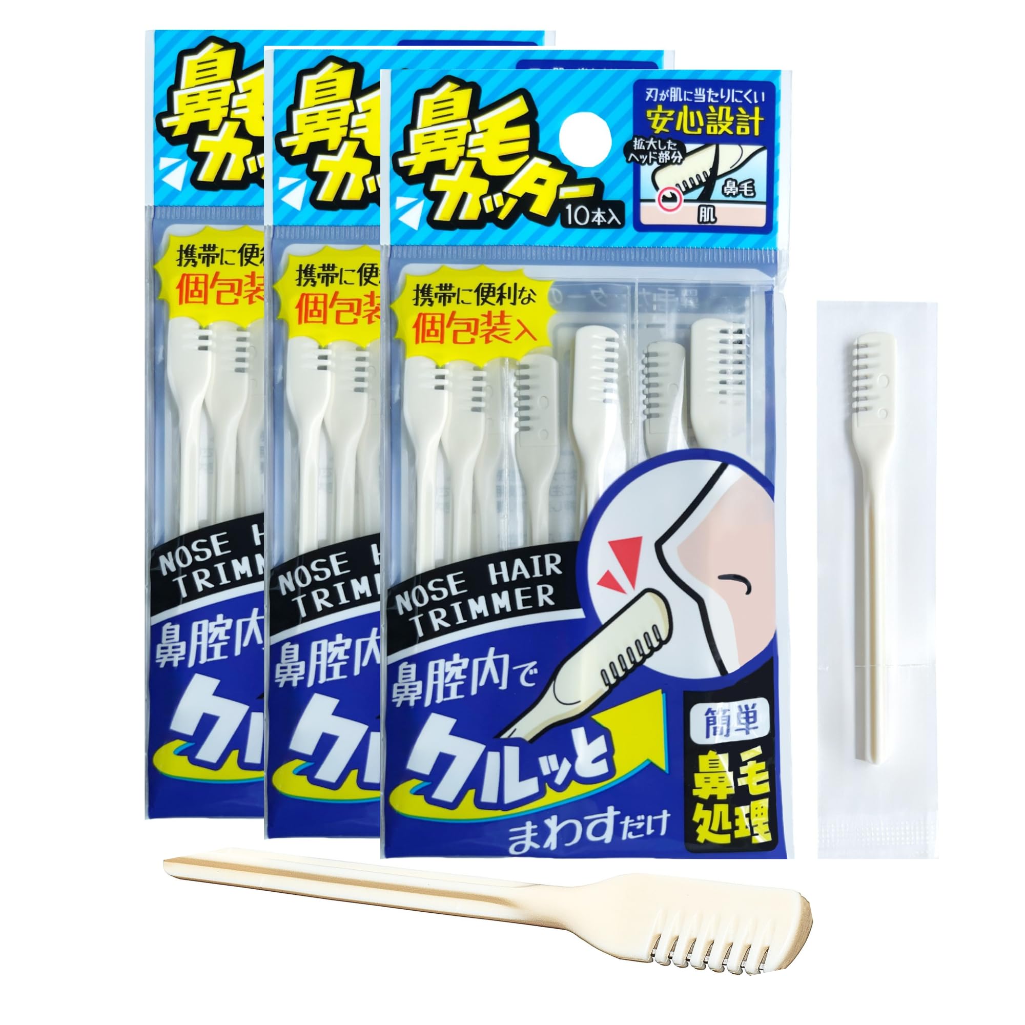 Amazon.co.jp: NIKKEN 鼻毛カッター 個包装 10本入 エチケット ケア (3